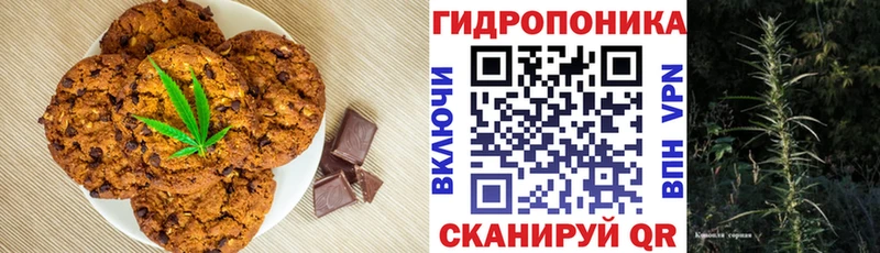 как найти закладки  Кириллов  Cannafood марихуана 