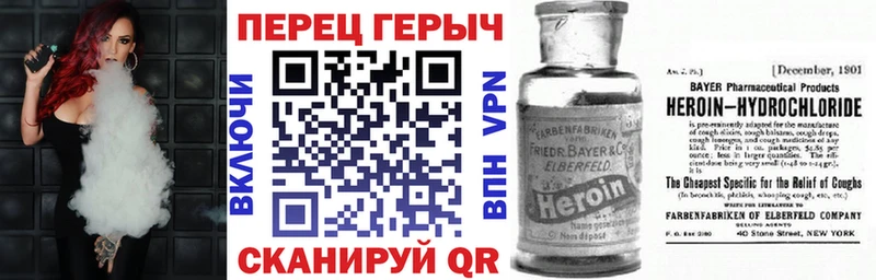 Героин Афган  как найти   Кириллов 