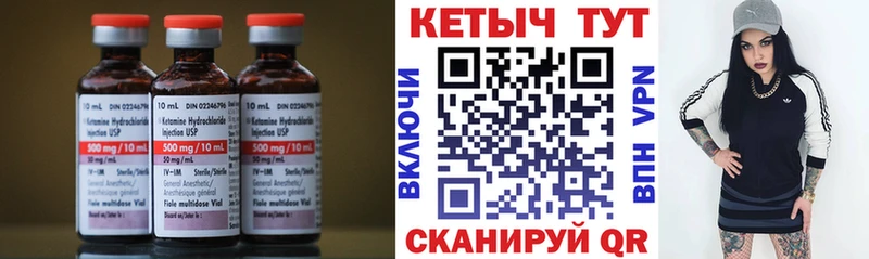 Кетамин VHQ  наркотики  Кириллов 