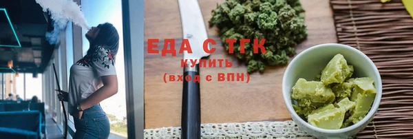 а пвп мука Абдулино