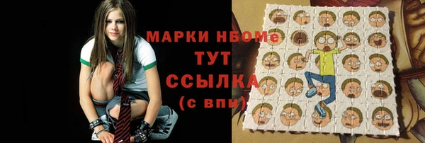 сатива Осташков