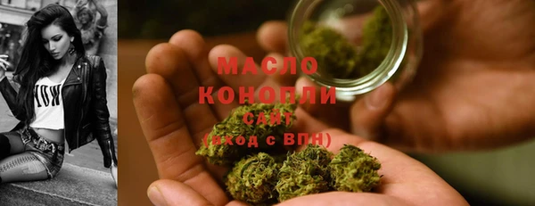 COCAINE Абаза