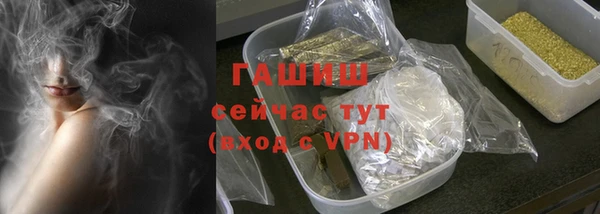 кокаин Белая Калитва