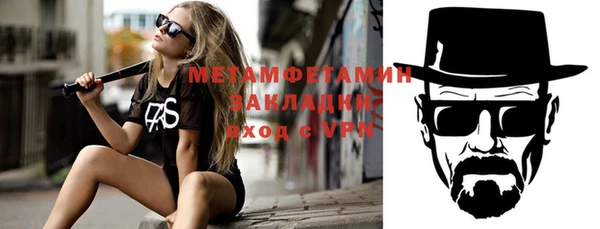 дживик Осинники