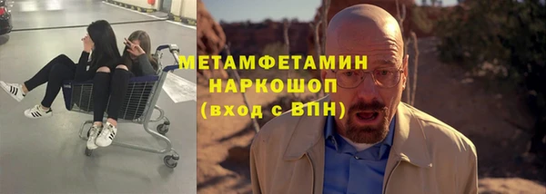 COCAINE Абаза