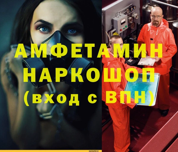 кристаллы Абинск