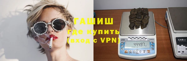 кристаллы Абинск