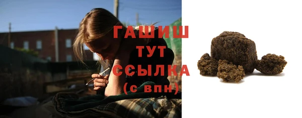 COCAINE Абаза