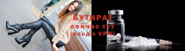 COCAINE Абаза