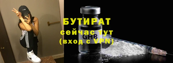 дживик Осинники