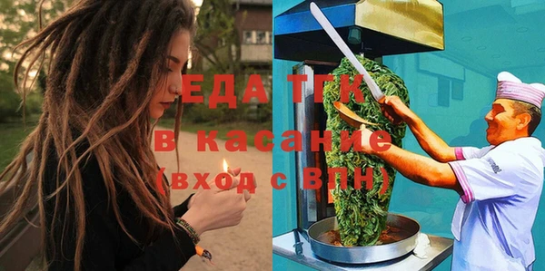 дживик Осинники