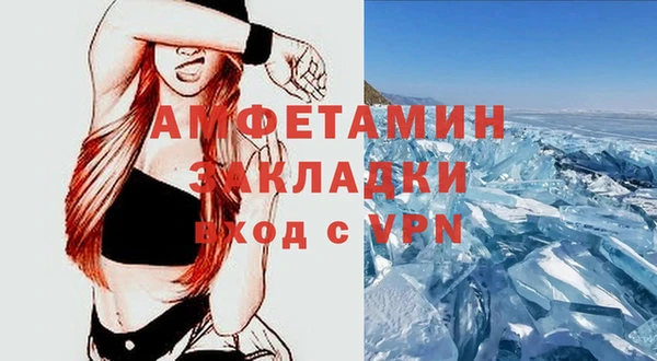 кристаллы Абинск