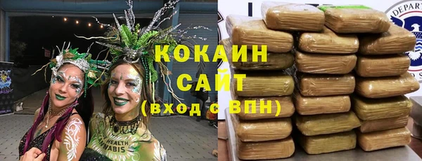 дистиллят марихуана Бежецк
