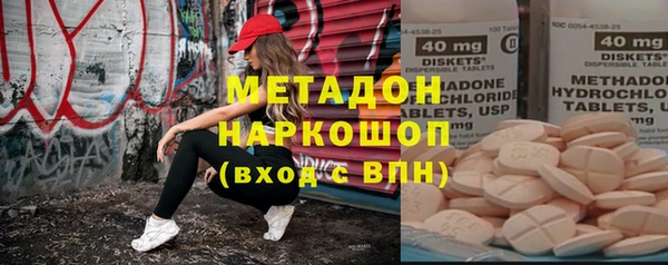 сатива Осташков
