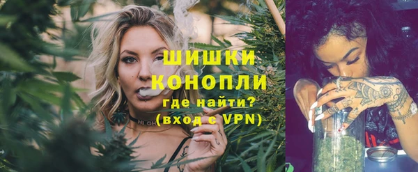 мдма Белая Холуница