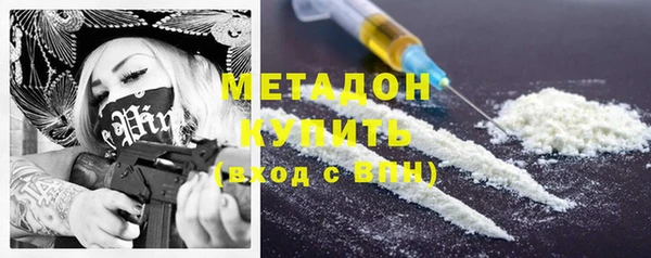 мдма Белая Холуница
