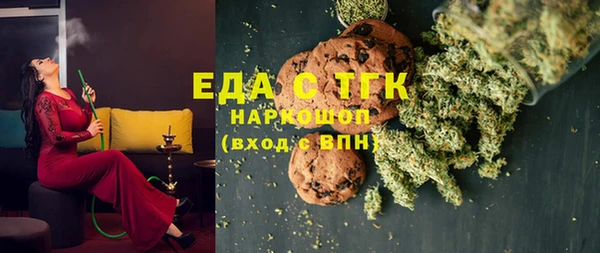 а пвп мука Абдулино