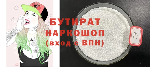 дживик Осинники