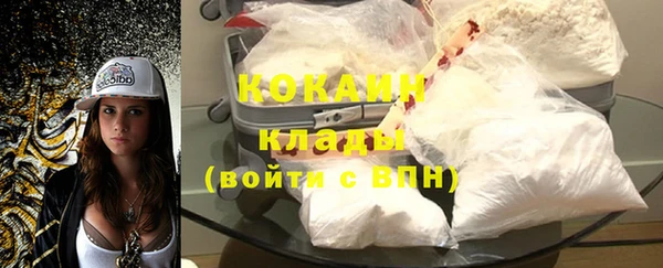 кокаин Белая Калитва