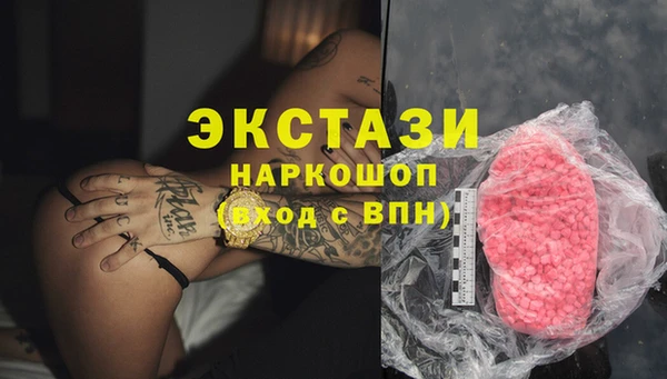 мдма Белая Холуница