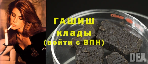 сатива Осташков