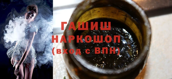 а пвп мука Абдулино