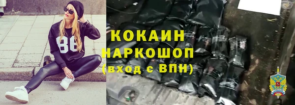 кристаллы Абинск