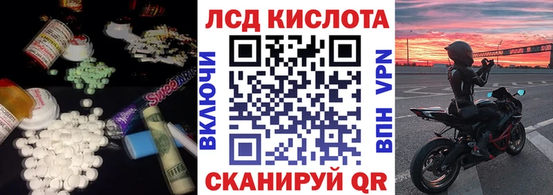 Лсд 25 экстази ecstasy  Кириллов 