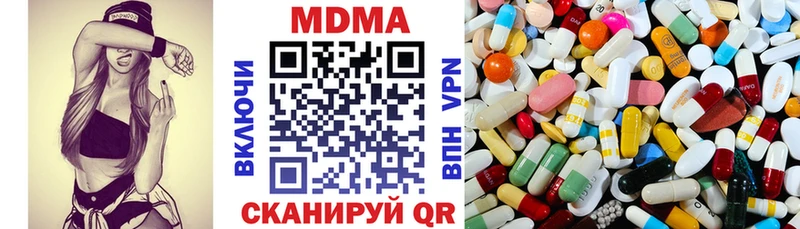 мега tor  Кириллов  MDMA VHQ 