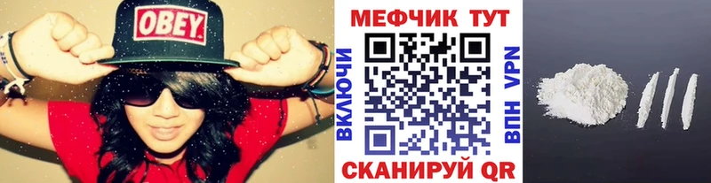 Мефедрон VHQ  Кириллов 