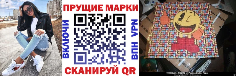 Марки NBOMe 1,8мг  купить   Кириллов 