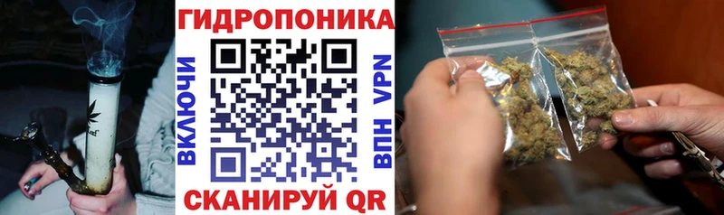 Бошки марихуана LSD WEED Кириллов